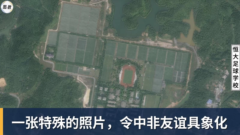 必发一张特殊的照片,令中非友谊具象化