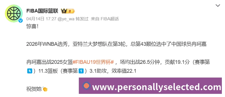 必发官网 App